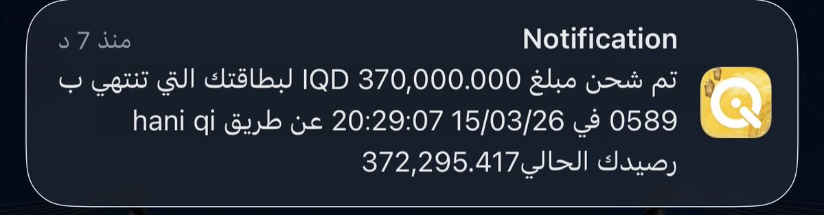 🇩🇪卐 حسين tweet media