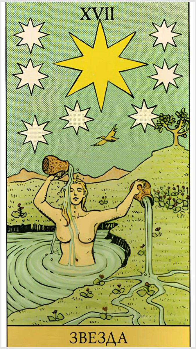 Nanda Astral tweet media