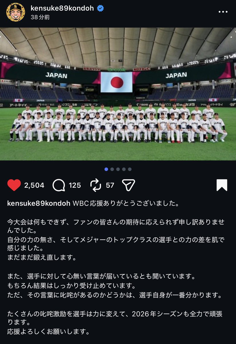 どすモス tweet media