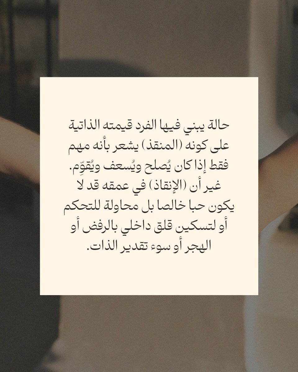 أبجورة tweet media