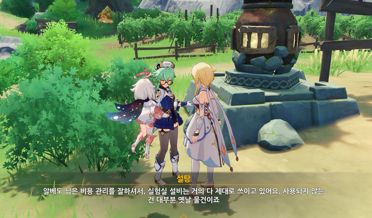 힝...설탕이는 알베도밖에 몰라ㅠㅠ