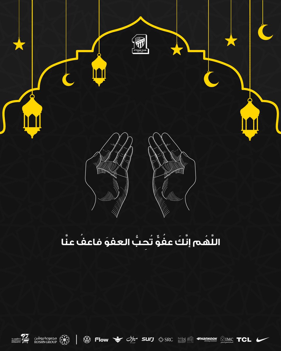 نادي الاتحاد السعودي tweet media