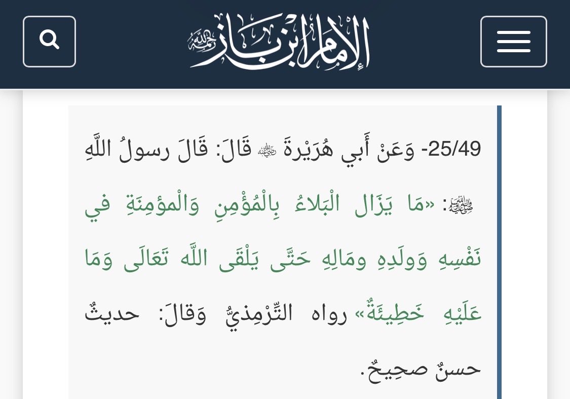 عاطف بن صامل Atif bin Samell tweet media