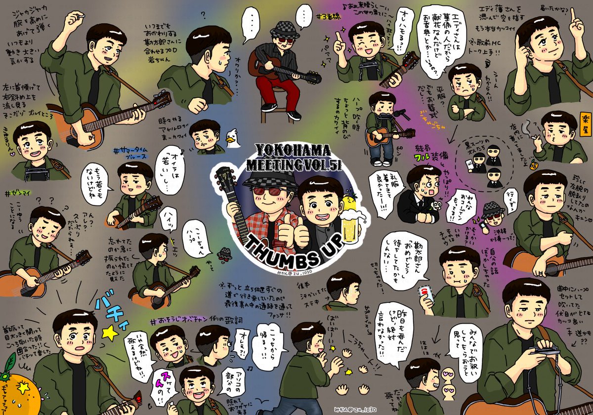 🍊みかん🍊 tweet media