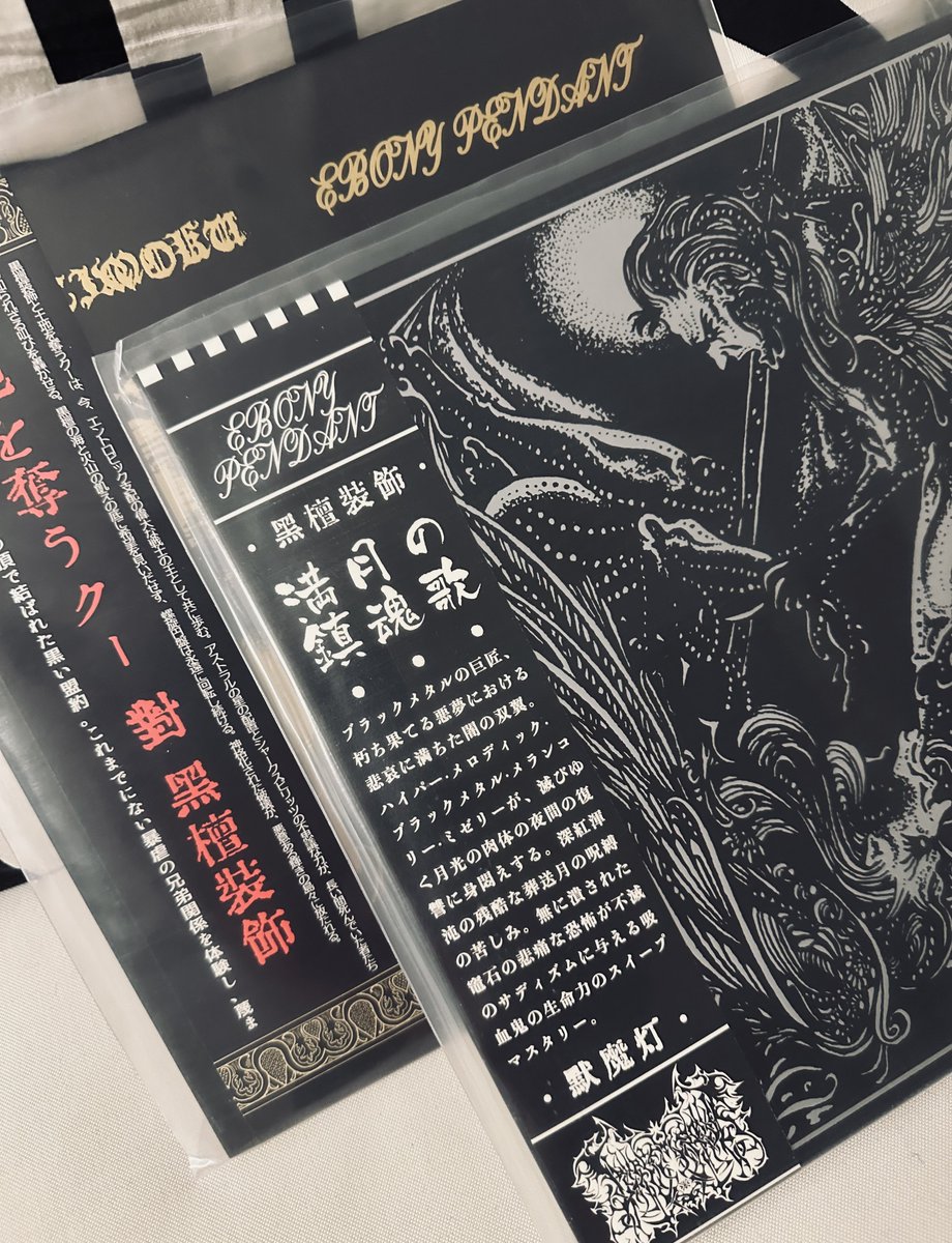 𝔭𝔬𝔢𝔩𝔩𝔩𝔩 tweet media