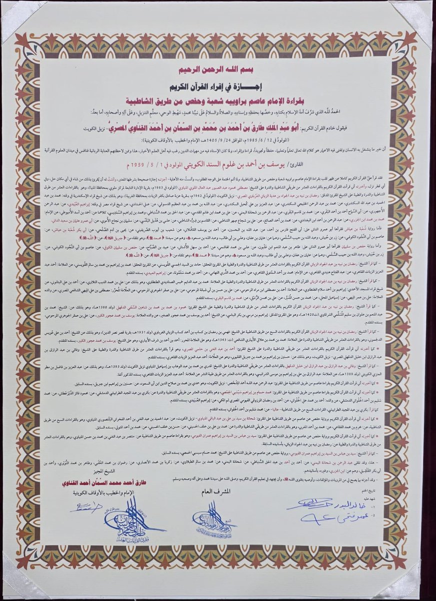 د. يوسف السند tweet media