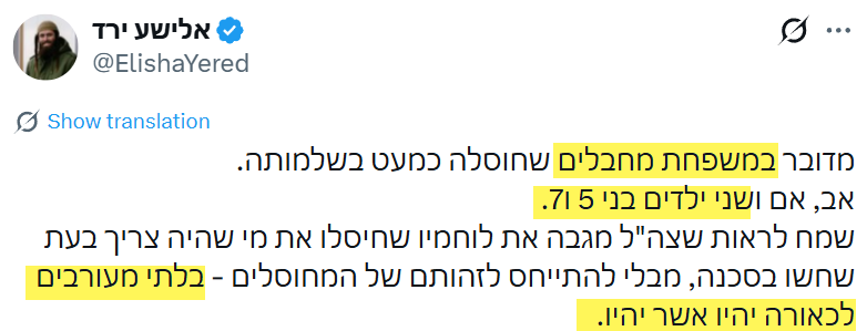 זה כל מה שצריך לדעת על מי שהתחנכו על ברכי הציונות הדתית