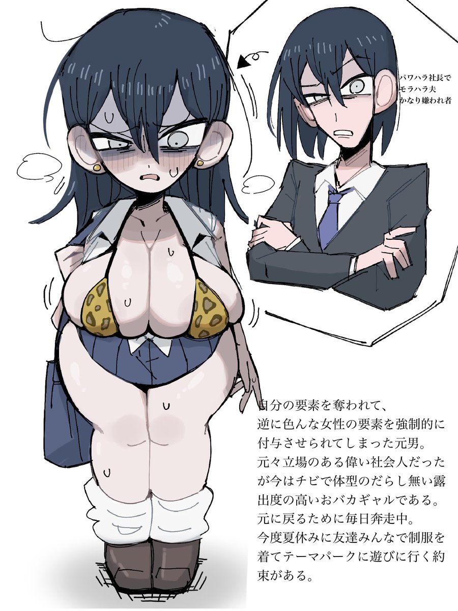 タバスコショットガン tweet media