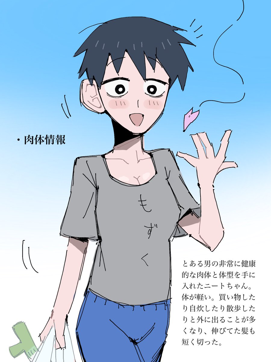 タバスコショットガン tweet media