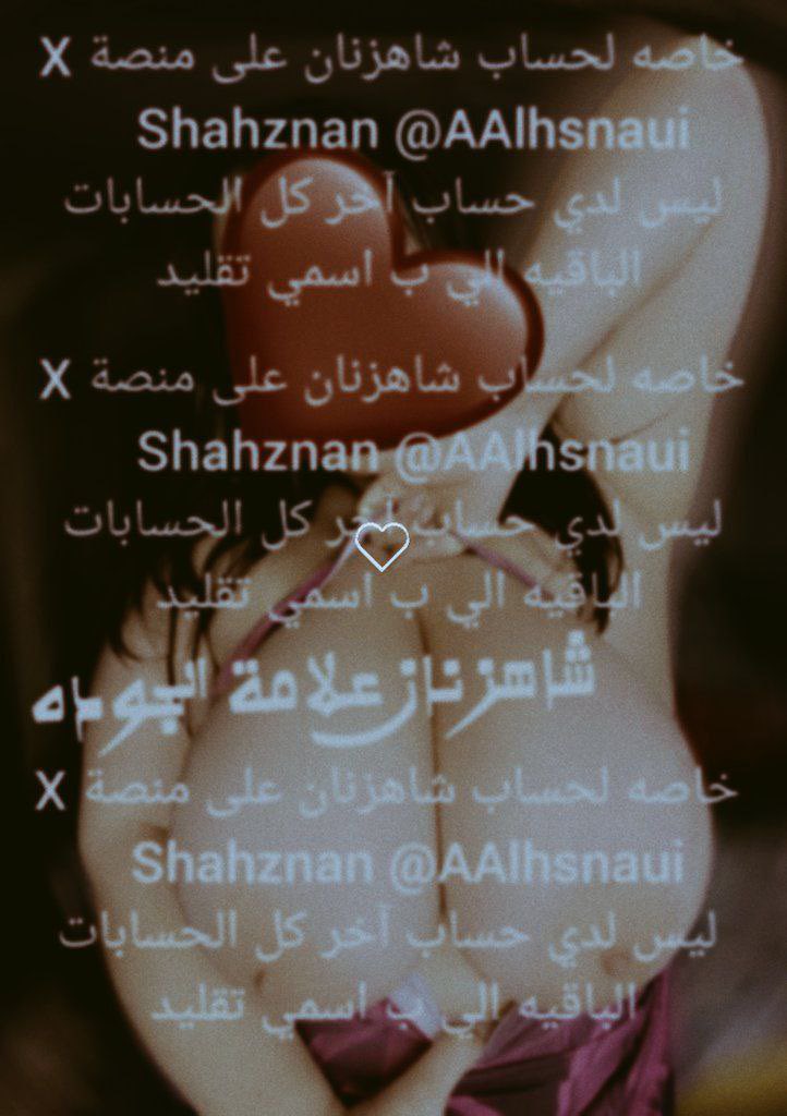 💙 Shahznan 💙 tweet media