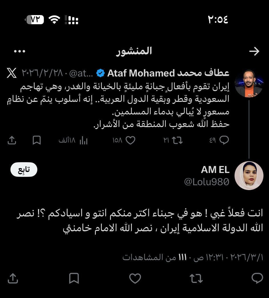 يـــاســـر tweet media