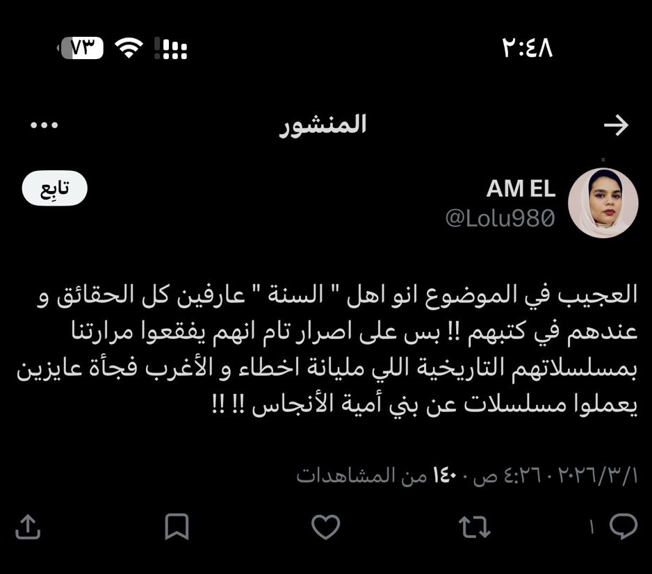 يـــاســـر tweet media