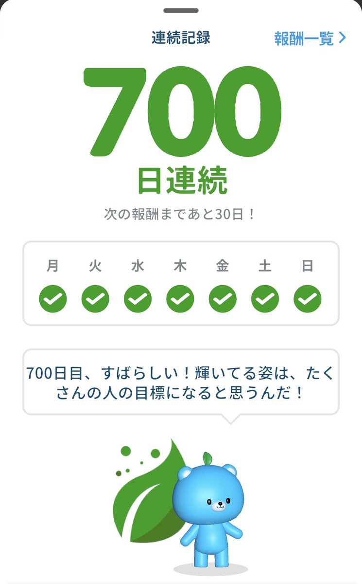 💙あーくん🌸🥔 tweet media