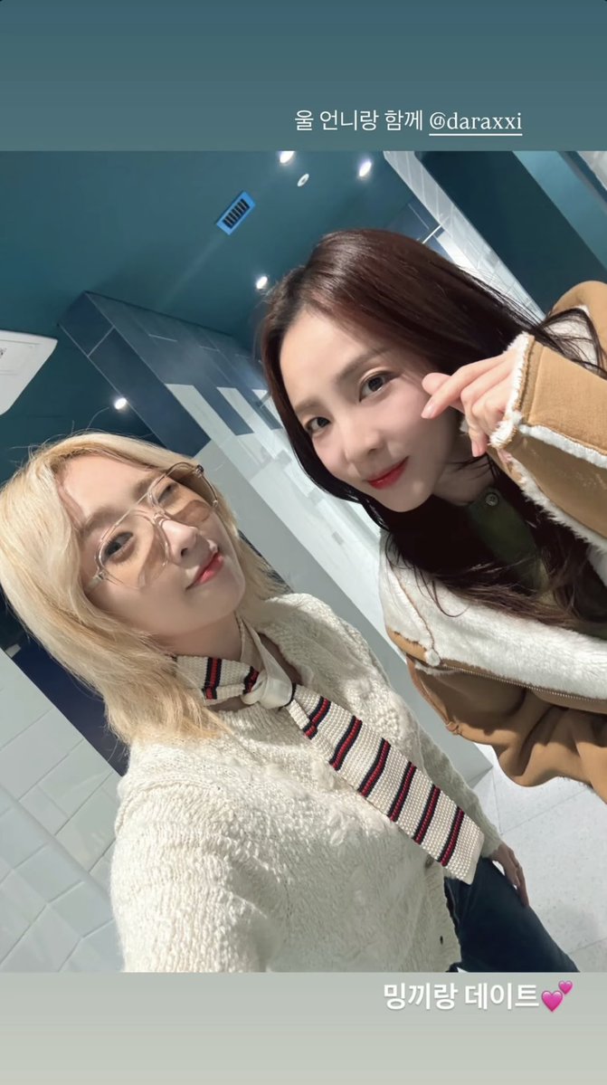 Dara World tweet media