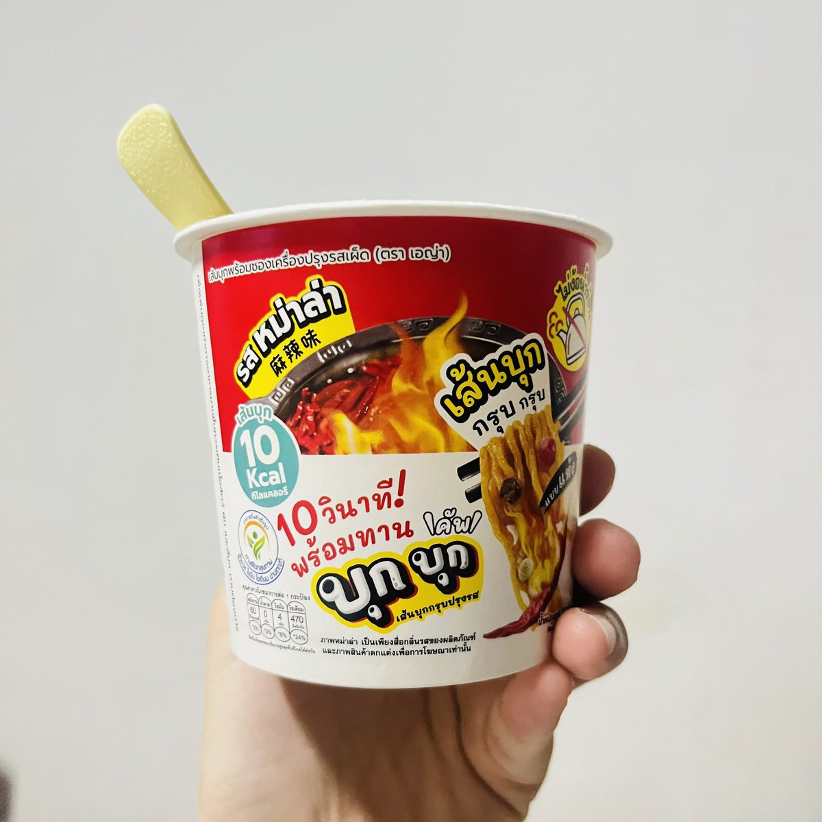 วออิววิวรีวิวทุกอย่าง🐷 tweet media