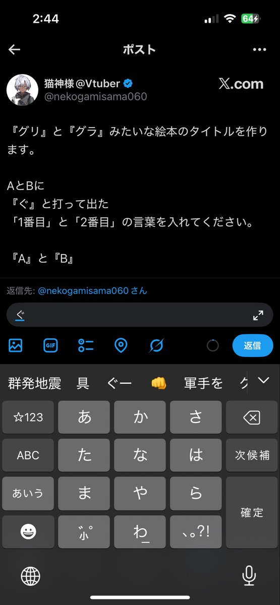 bay_blues78's tweet photo. @nekogamisama060 https://t.co/ANDiOOUACN