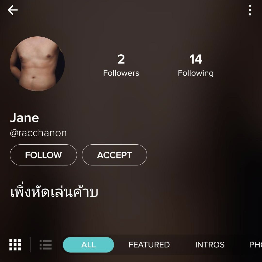 ขนต ย่อมาจากขนุติหรือขันติแปลว่าอดทน tweet media