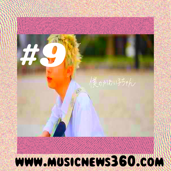 musicnews360's tweet photo. 【MON7A】「僕のかわい子ちゃん」（Music Video） 

👉 https://t.co/04WLllQyVG 

#TrendingNow: #HEA7EN, #MON7A, #MONTA, #おやすみTaxi, #もんた, #今日好き https://t.co/M5NN4sIMrv