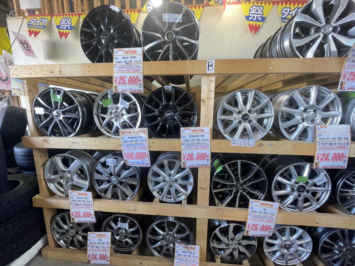 Nhatban990's tweet photo. 仙台ショップ　
#にじさんじ好きな人と繋がりたい 
#ジャパン
#中古タイヤ 
#車
#祭り
#友達
 #音楽 

https://t.co/Jk6iG5BhP2 https://t.co/rR88YLEzlD