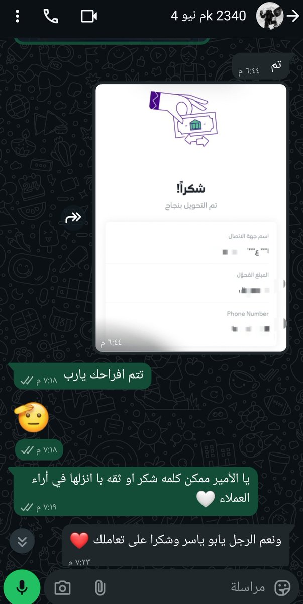 بعض من أراء وتقييم العملاء للاشتراك أو الاستفسار تواصل واتس 966548030937
 اقوى اشتراك iptv