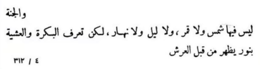 هنادي التميمي: tweet media