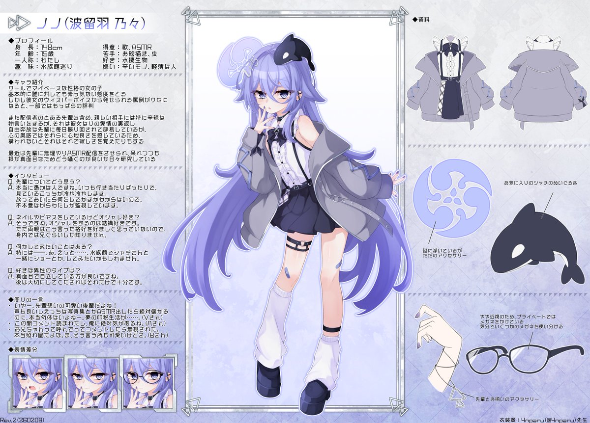 心にキノコがアイワナヴィード🔞 tweet media