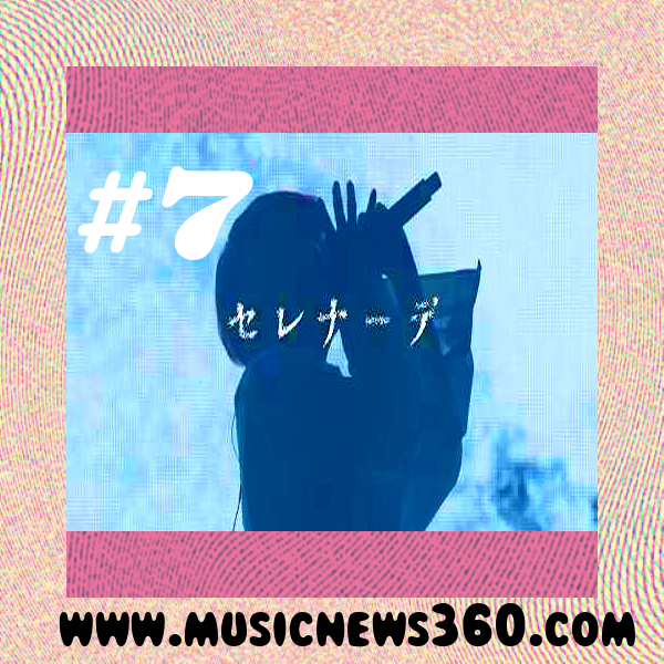 musicnews360's tweet photo. なとり - セレナーデ from 3rd ONE-MAN LIVE「深海」 

👉 https://t.co/k5eu3yIKLc 

#TrendingNow: #Ado, #imase, #natori, #overdose, #Vaundy, #Wurts, #オーバードーズ, #なとり https://t.co/kp42js6V7W