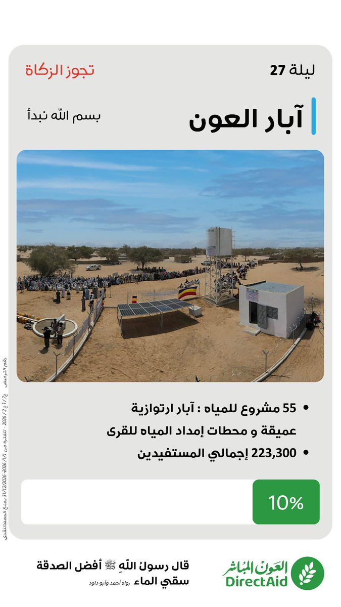 محمد الحصينان tweet media