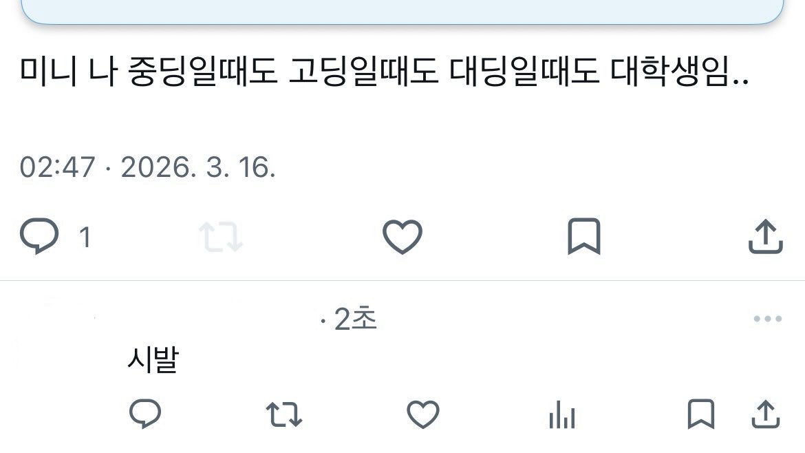 무서운이야기