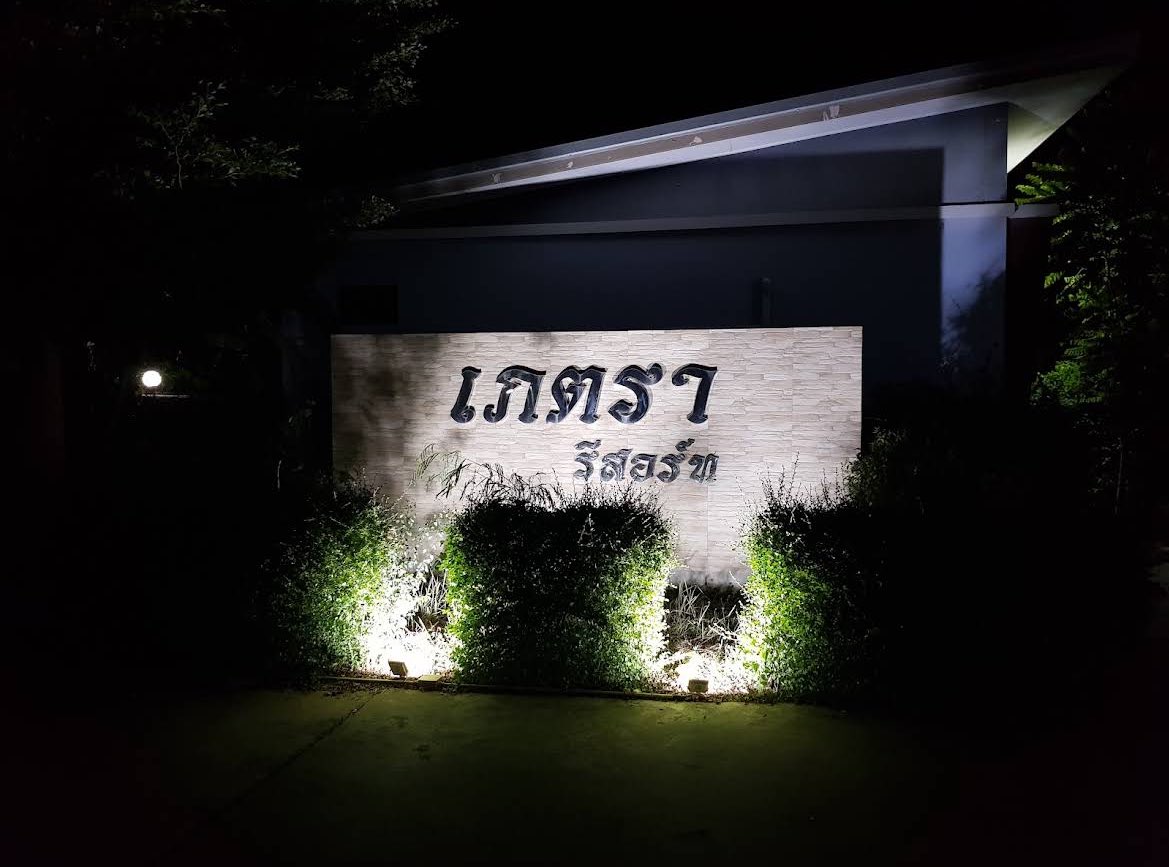 นํ้า tweet media