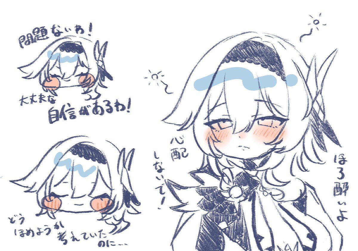 みぷ tweet media