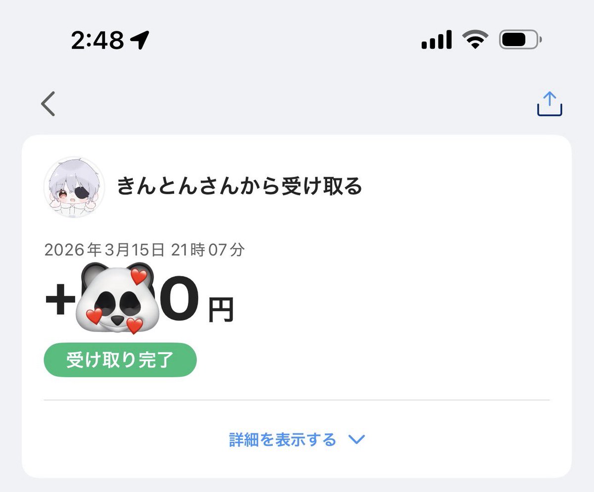 新八🐼🌼 tweet media