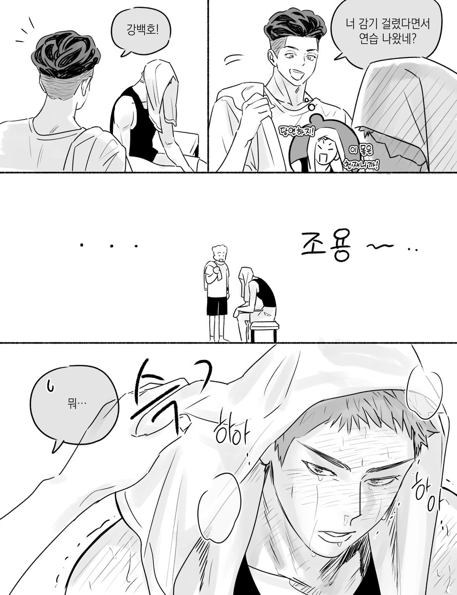 softcowcow_'s tweet photo. 감기 조심합시다! https://t.co/eFTy8sw10D