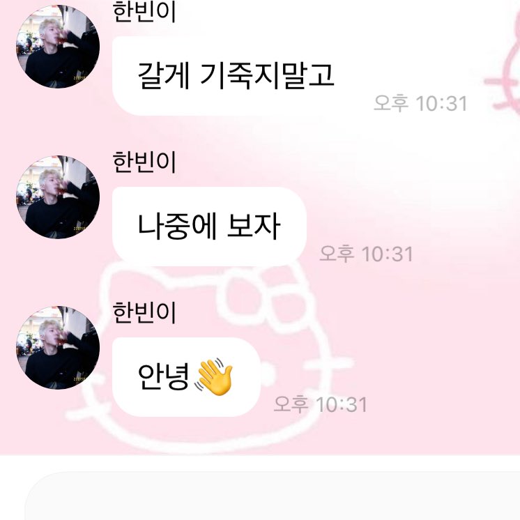 까치 tweet media