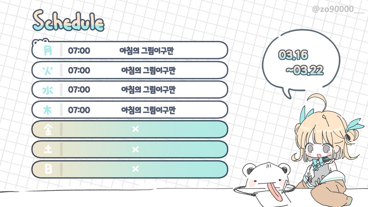 🥟많쿠만🐻 tweet media