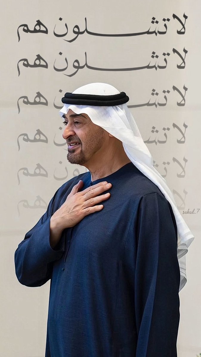 عندما تشتد الأزمات يظهر القائد محمد بن زايد آل نهيان بين شعبه، فيكون حضوره طمأنينة، وكلماته أمانًا يهدّئ القلوب ،، 

قائد عظيم ❤️
<a href="/MohamedBinZayed/">محمد بن زايد</a>