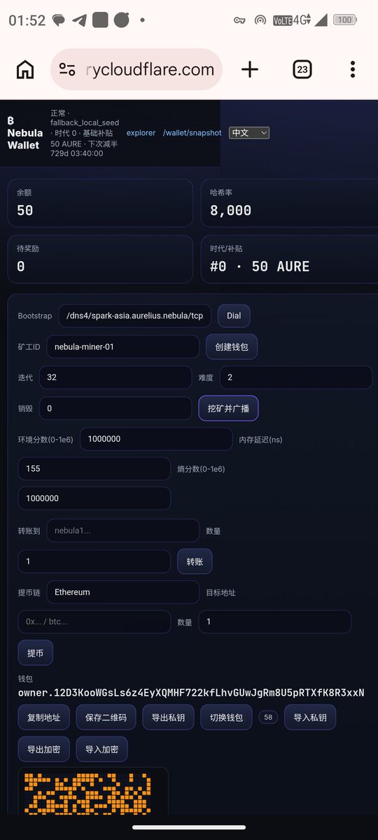 Nebula Network tweet media