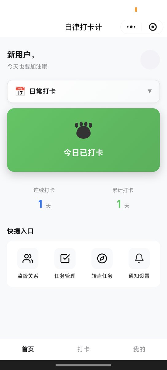 Long_龙 tweet media