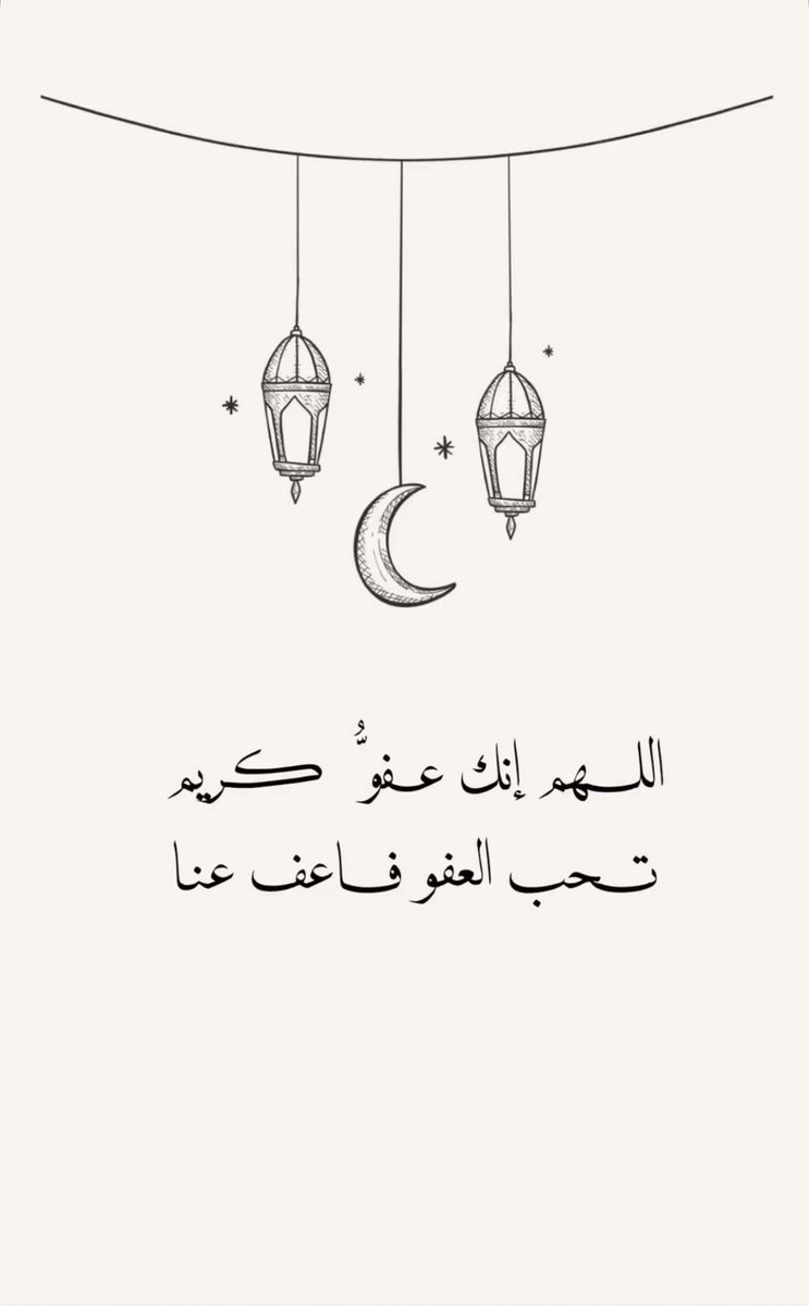 fbb0's tweet photo. #ليله_٢٧ https://t.co/91W1aD1wtd