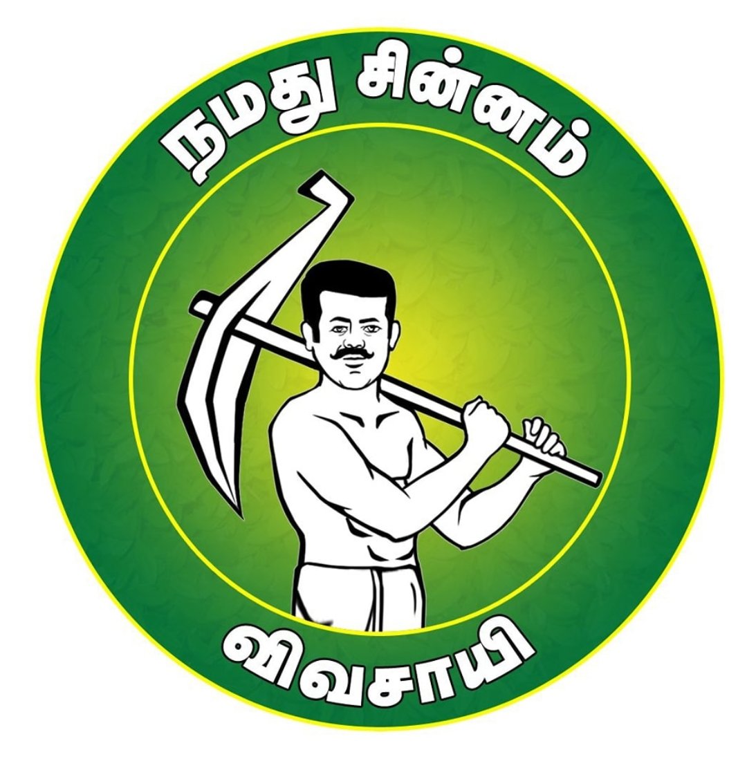 samooganidhi's tweet photo. நமது சின்னம் விவசாயி 🔥🔥 https://t.co/lhUNqfm0kl