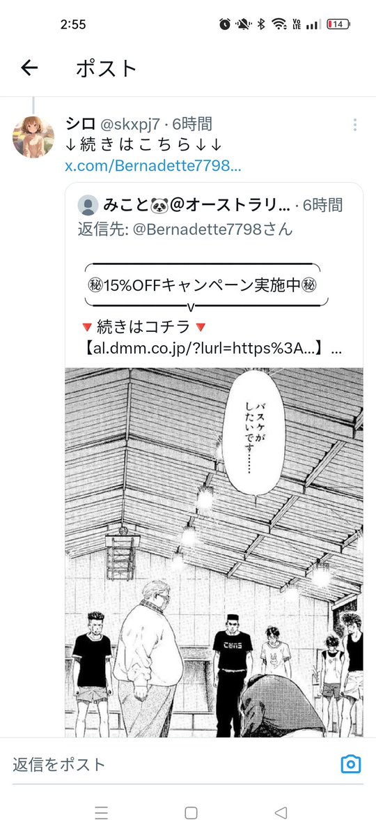 無能 tweet media