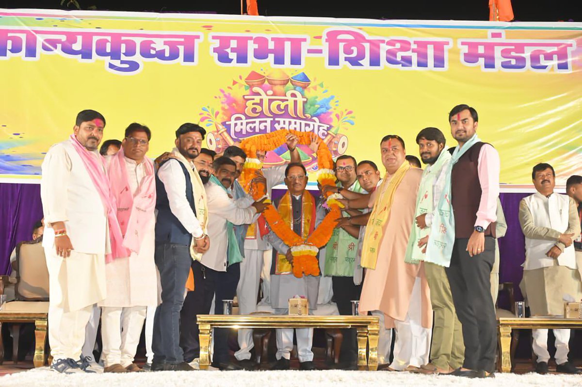 मुख्यमंत्री श्री विष्णु देव साय ने आज रायपुर में कान्यकुब्ज सभा शिक्षा मंडल द्वारा आयोजित होली मिलन समारोह में सम्मिलित हो कर समाज की ...