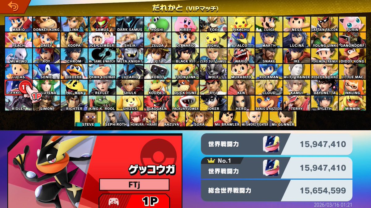 やっと戦闘力宇宙最強まで行けた。途中苦手キャラ当たりすぎて萎えそうだったけど行けて満足