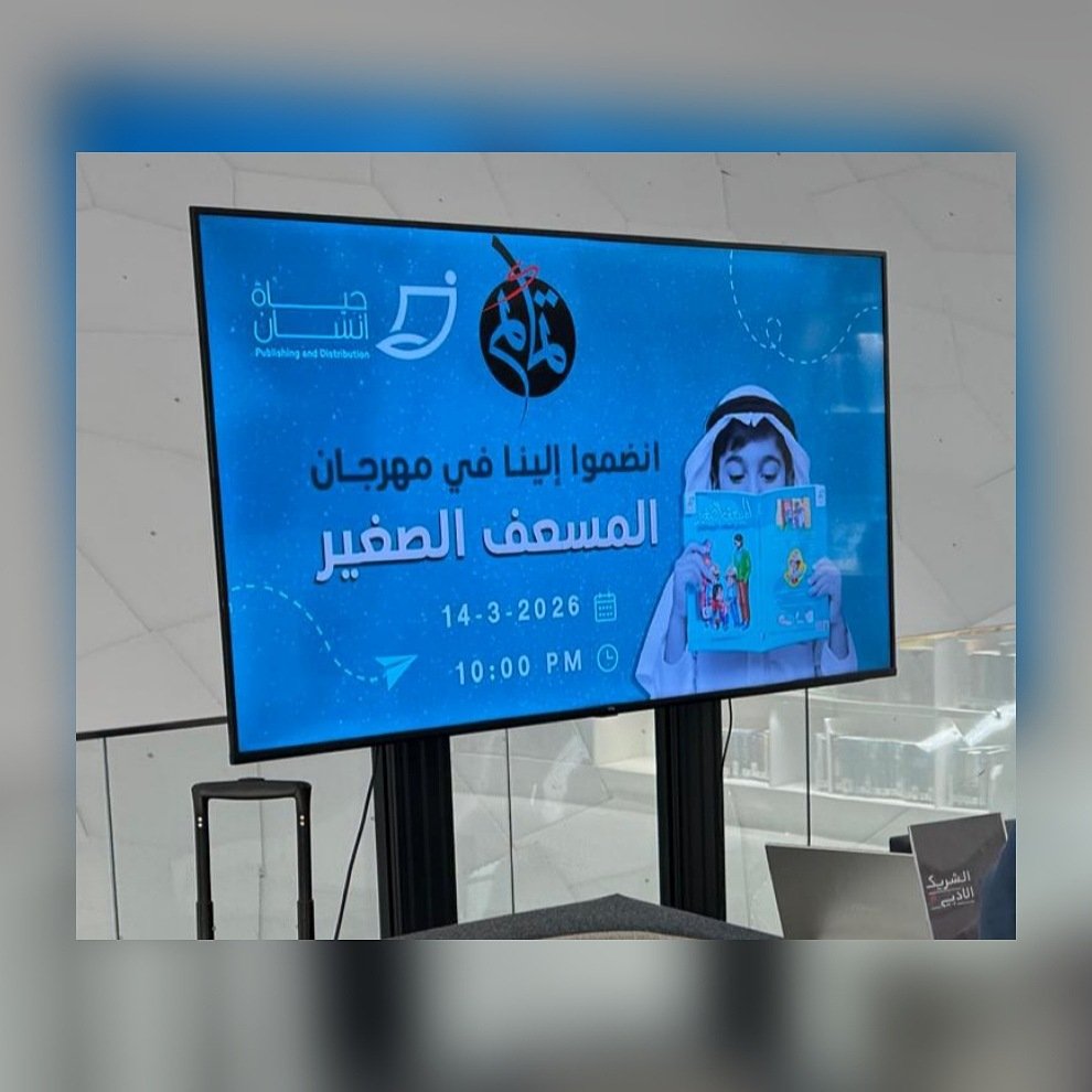 S. Mariam tweet media