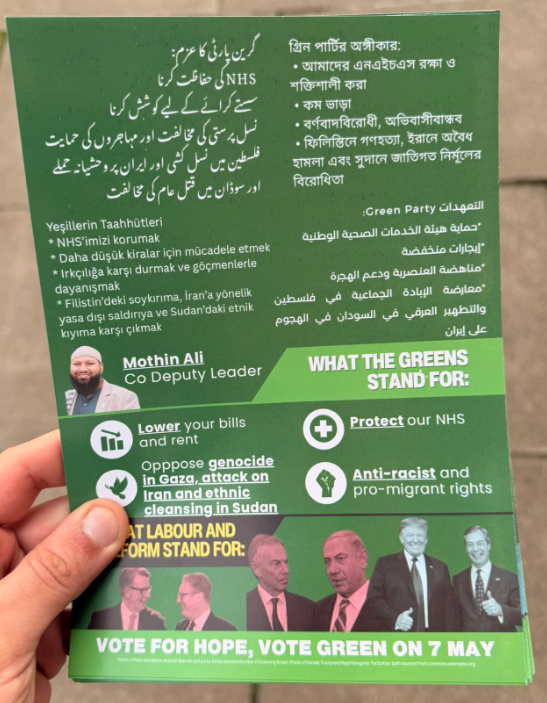 Basil the Great tweet media