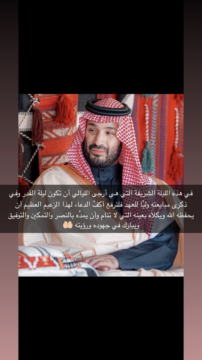 مشعل مطلق بن جدعان الزيادي tweet media