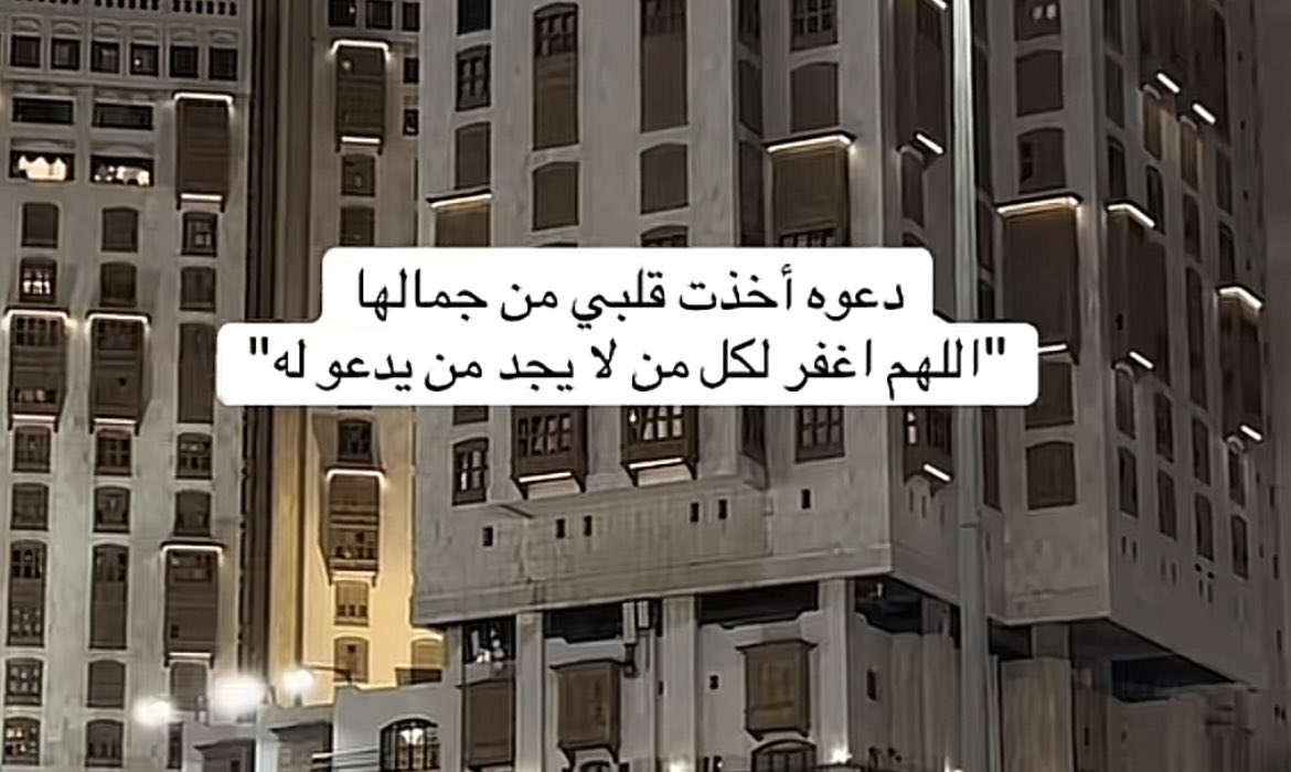 haifa_7_7's tweet photo. #ليلة_٢٧_من_رمضان https://t.co/7sm0s3G0zK