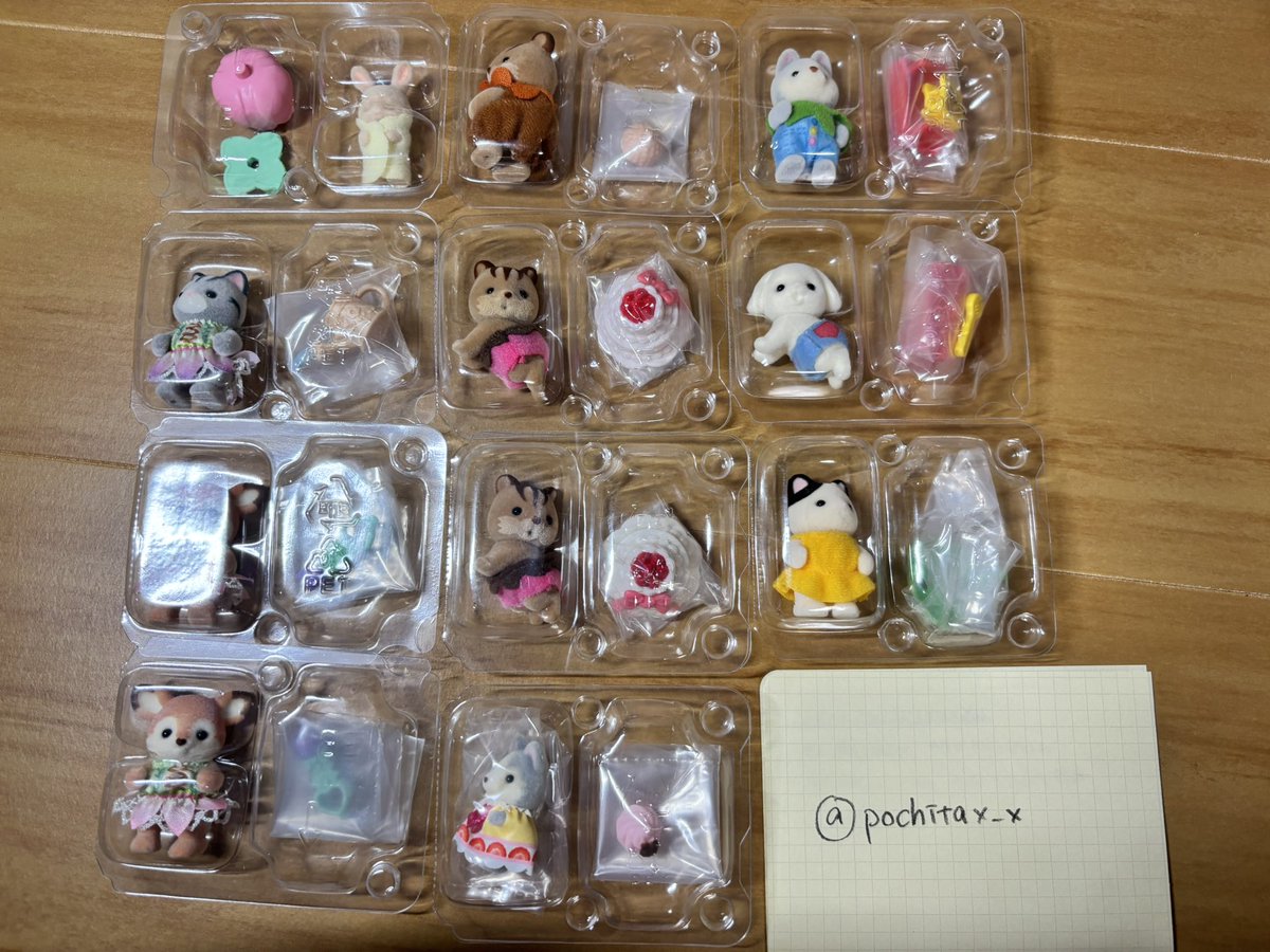 あずき 取引 tweet media