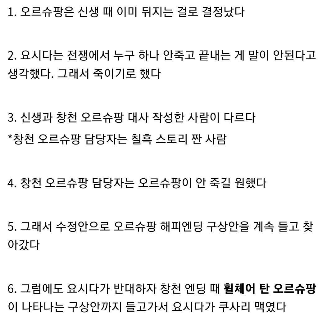 6번이너무진짜라웃긴데슬픔