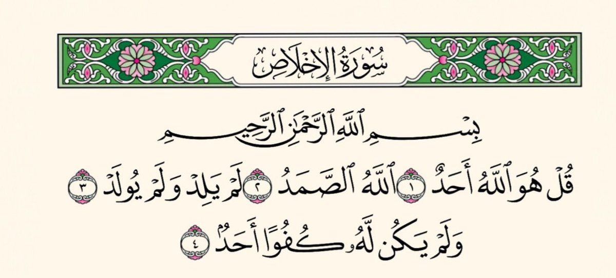 fg37z's tweet photo. ثـلث القـران 🌹 #عبدالرحمن_البيشي https://t.co/yRIdiSB5YH